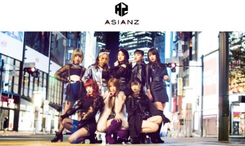 ASIANZ_cover_image