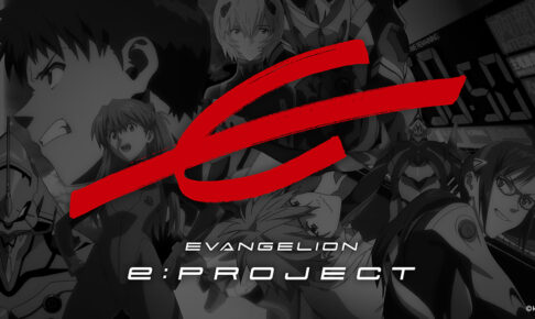 Evangelion E: PROJECT