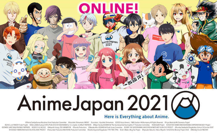 Anime Japan 2021 Online