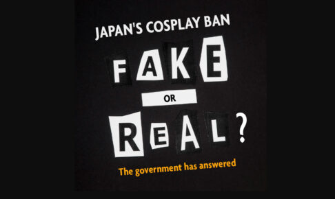 Japan's cosplay Ban, fake or real?