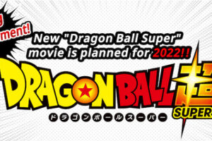 A new anime movie "Dragon Ball Super" will out in 2022
