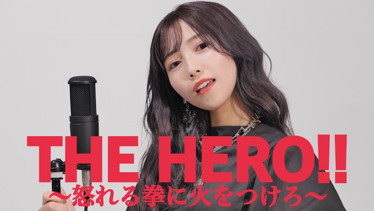 Japanese YouTuber, 'Singing Cosplayer Hikari' releases a cover song of 'THE  HERO!!' by JAM Project from anime 'One-Punch Man'! - Super Sugoii®