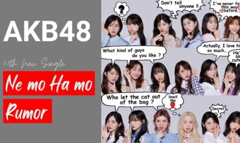 J-pop group AKB48 released a new song 'Ne mo Ha mo Rumor'