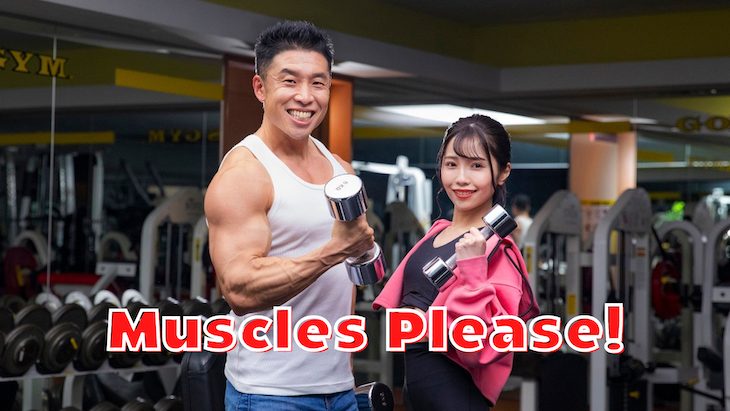 Muscles Please
